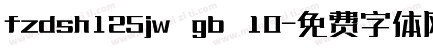 fzdsh125jw gb 10字体转换
